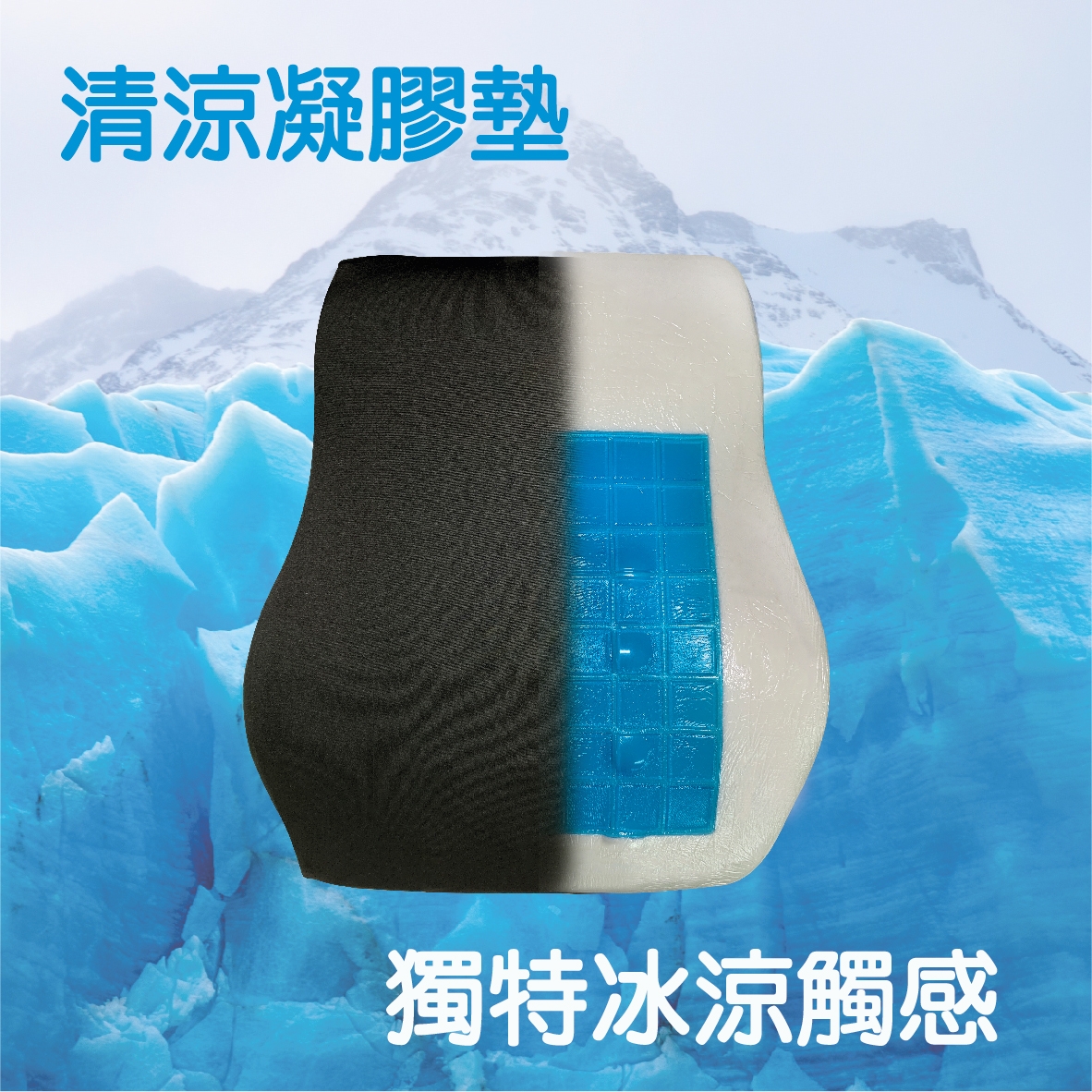 DRAGONWAR - HT-05 清涼凝膠記憶綿透氣椅墊Cooling Waist Pad(Black)