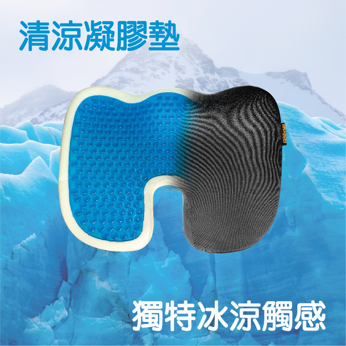 DRAGONWAR - HT-06 水感凝膠記憶綿透氣椅墊 Cooling Cushion(Black)