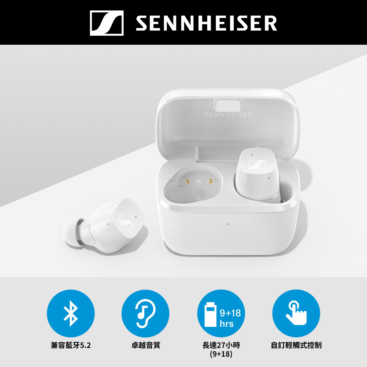 Sennheiser CX200 Ture Wireless - White