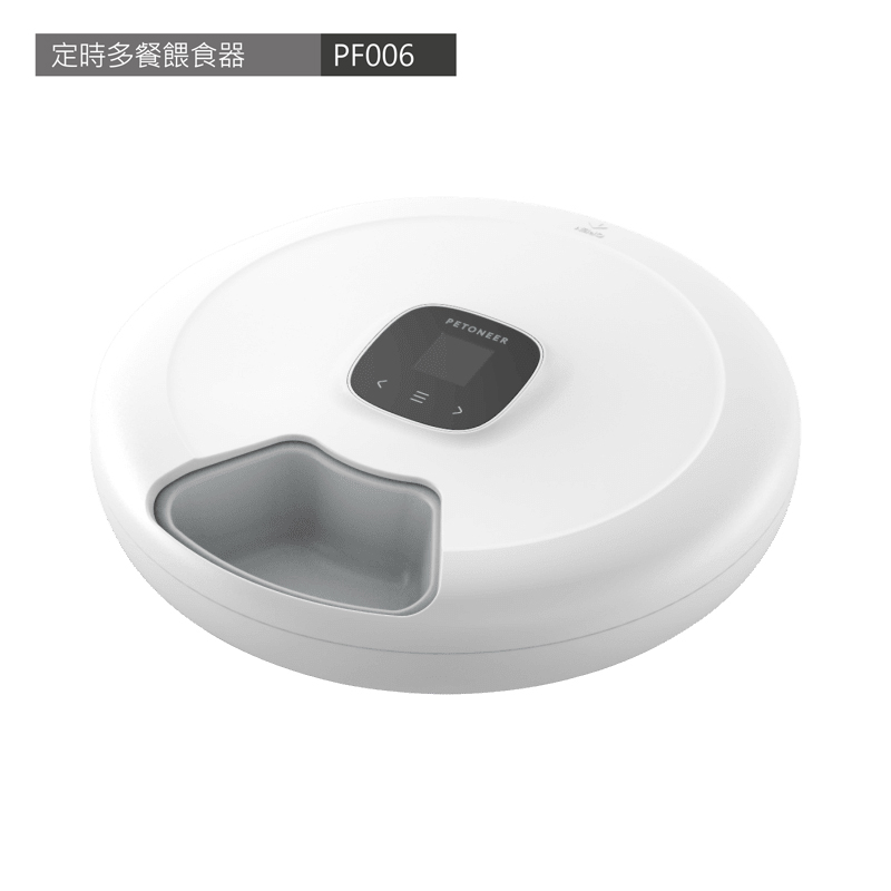 Petoneer - 控制定時多餐寵物餵食器 (6餐) (PF006)