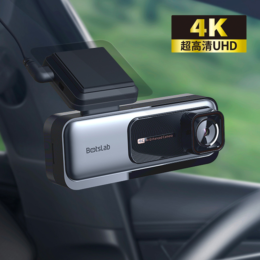360-Botslab G980H AI智能行車記錄儀雙鏡版