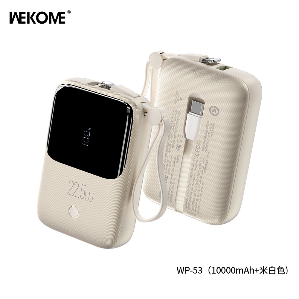 WEKOME - WP-53 自帶線22.5W超級快速充電行動電源(10000mAh)