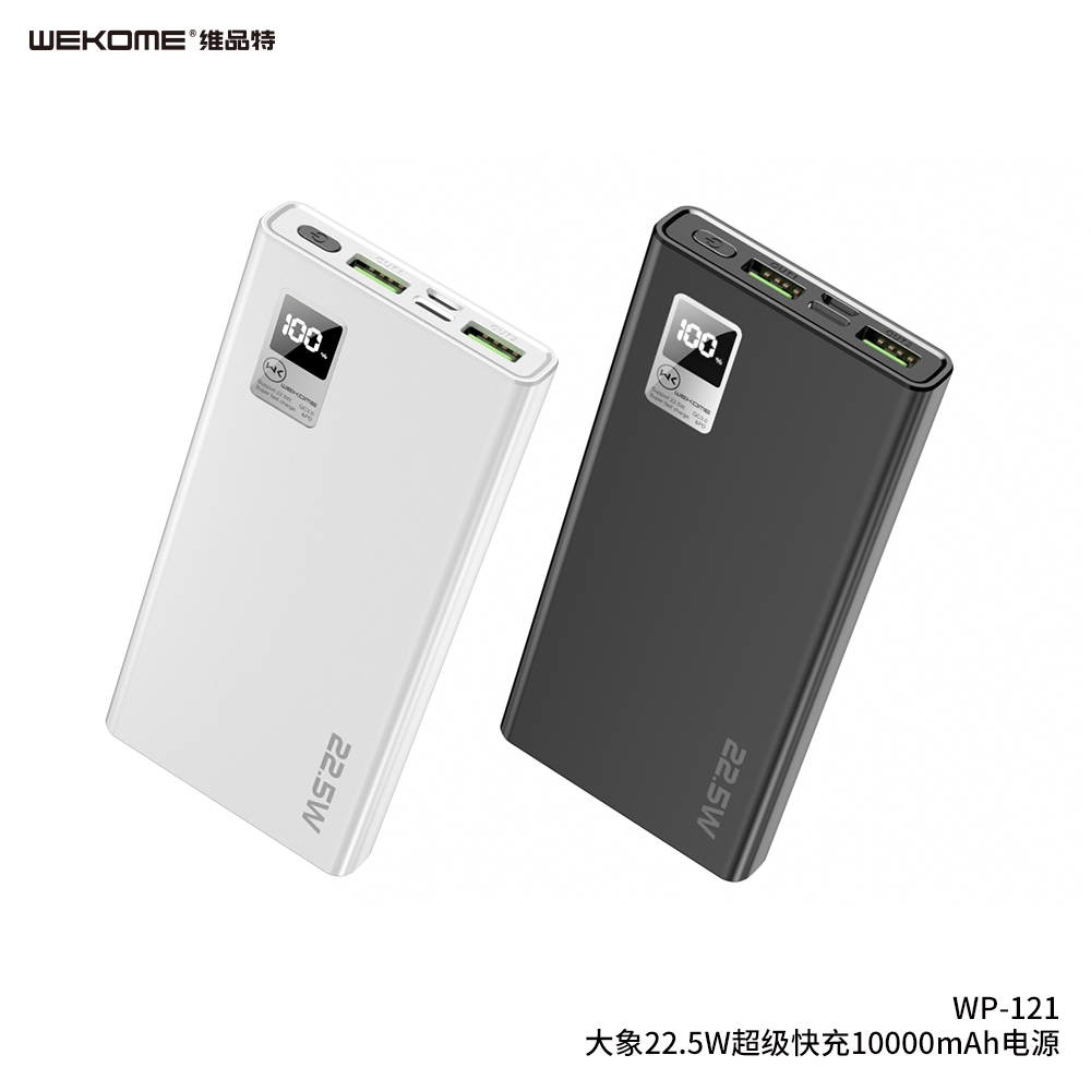 WEKOME - WP-121 PD20W + 22.5W 超級快充移動電源 10000mah