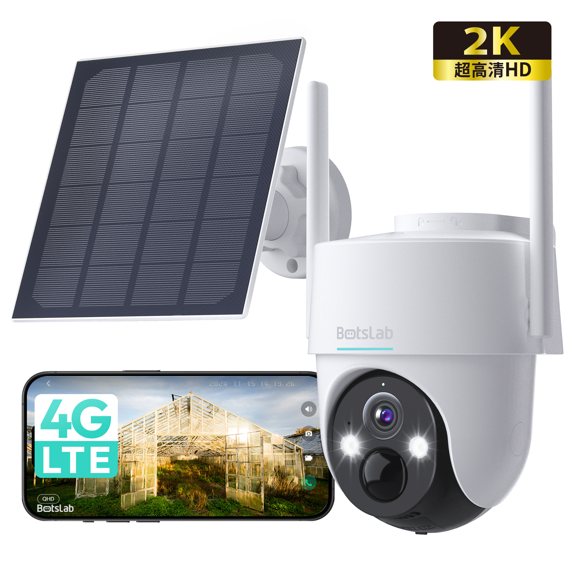 360-Botslab W314 太陽能供電戶外攝影機