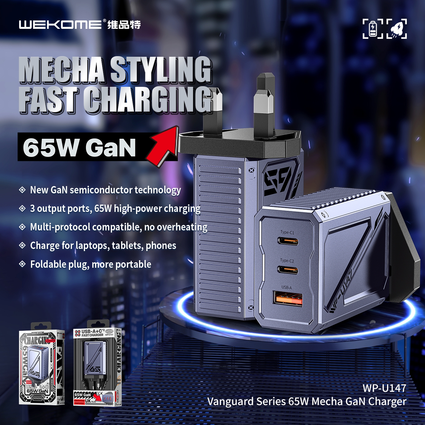 WEKOME - 快充先鋒65W USB充電器 WPU-147